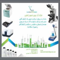 لوگوی آراد بهین تجهیز